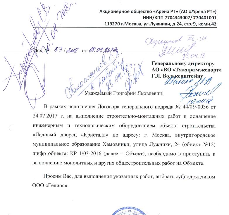 Не на тот лёд попал: последний проект Дмитрия Зеленова оказался для него Не на тот лёд попал: последний проект Дмитрия Зеленова оказался для него