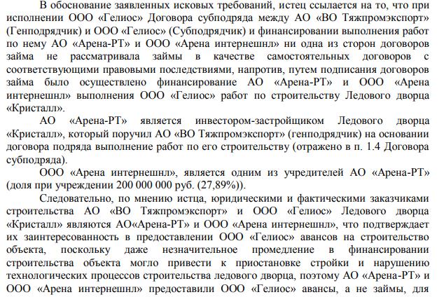 Не на тот лёд попал: последний проект Дмитрия Зеленова оказался для него Не на тот лёд попал: последний проект Дмитрия Зеленова оказался для него