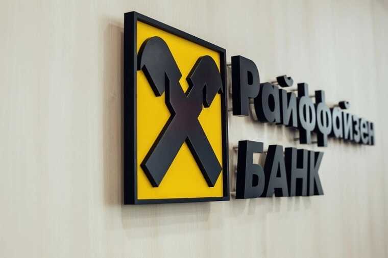 Сотрудники «Райффайзенбанка» пригрозили россиянке проверкой ФСБ из-за невыплаченного кредита