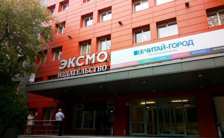 Журналистов не допустили в суд по делу об аресте сотрудников "Эксмо"