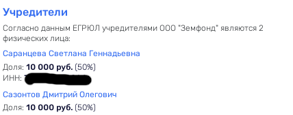 Лесные парикмахерские губернатора Русских Лесные парикмахерские губернатора Русских